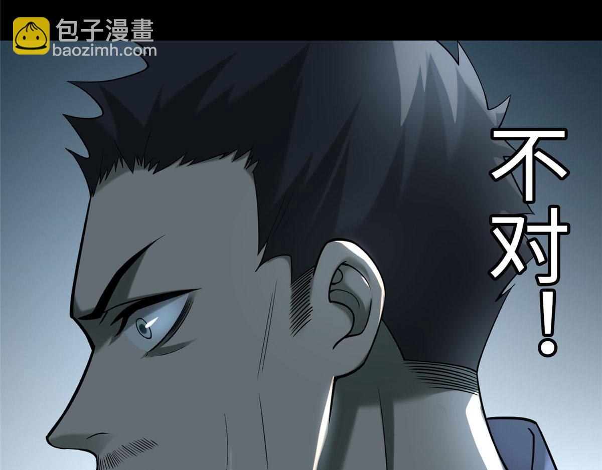 第八十一话19