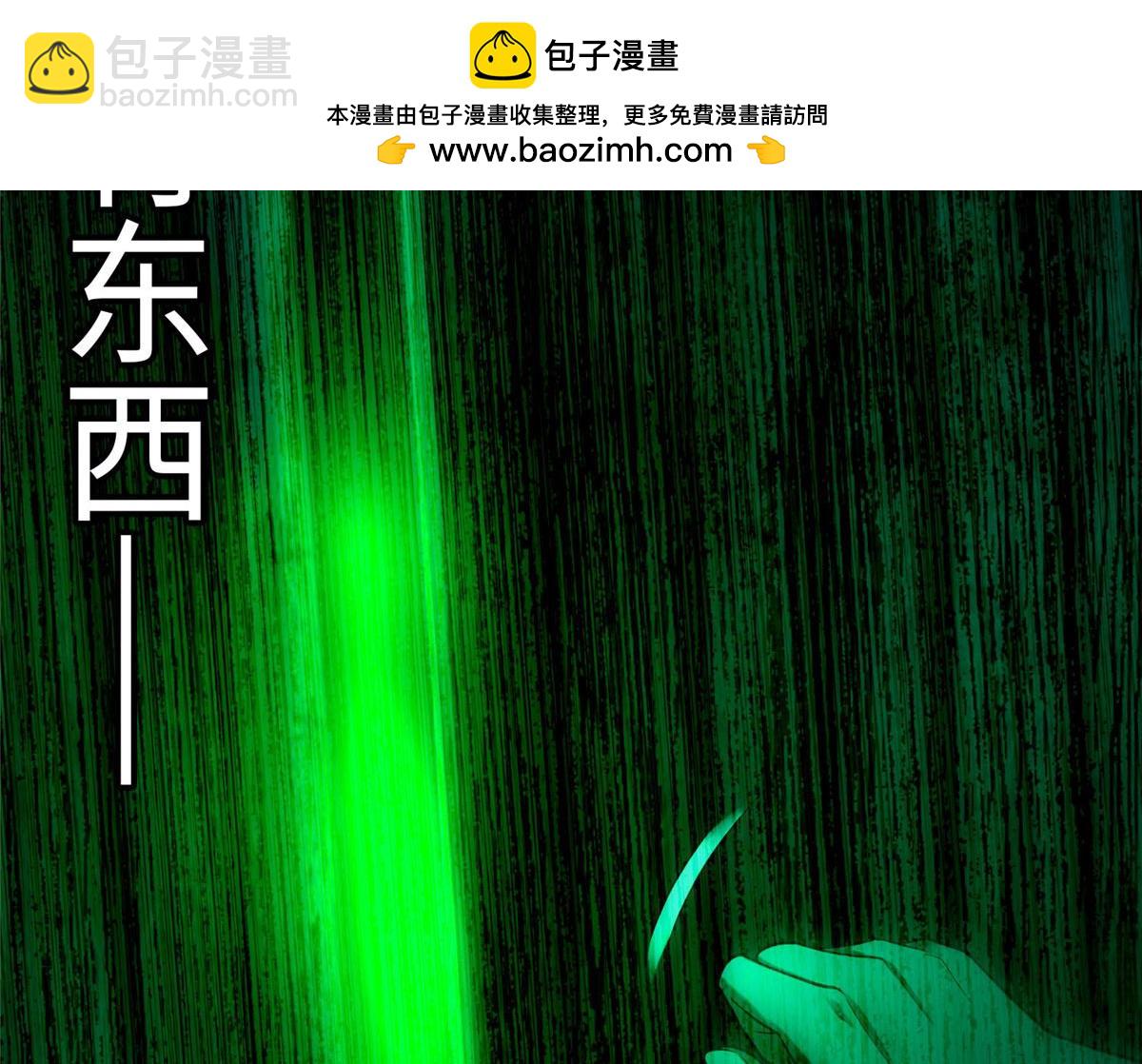 第八十一话22
