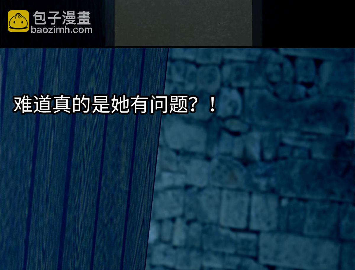 第八十一话3