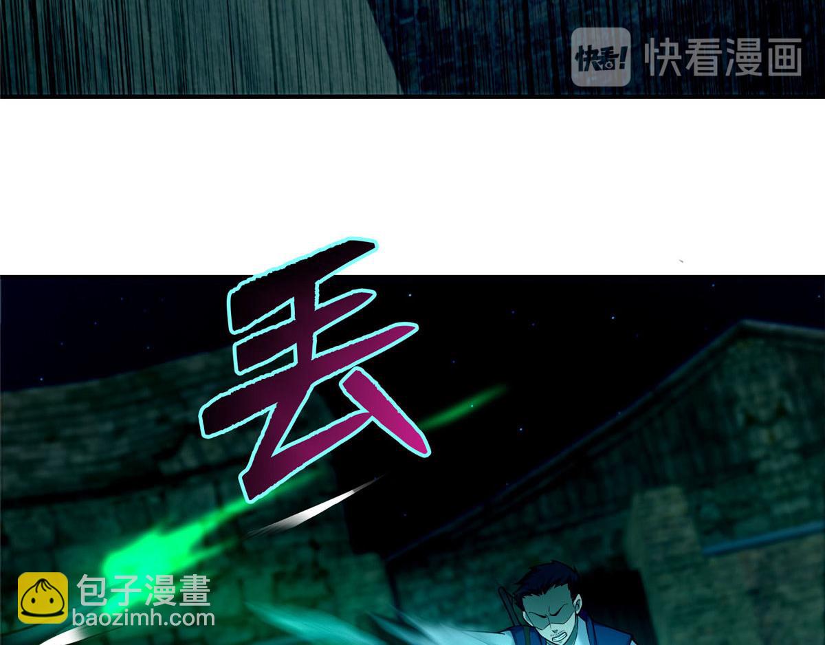 第八十一话39