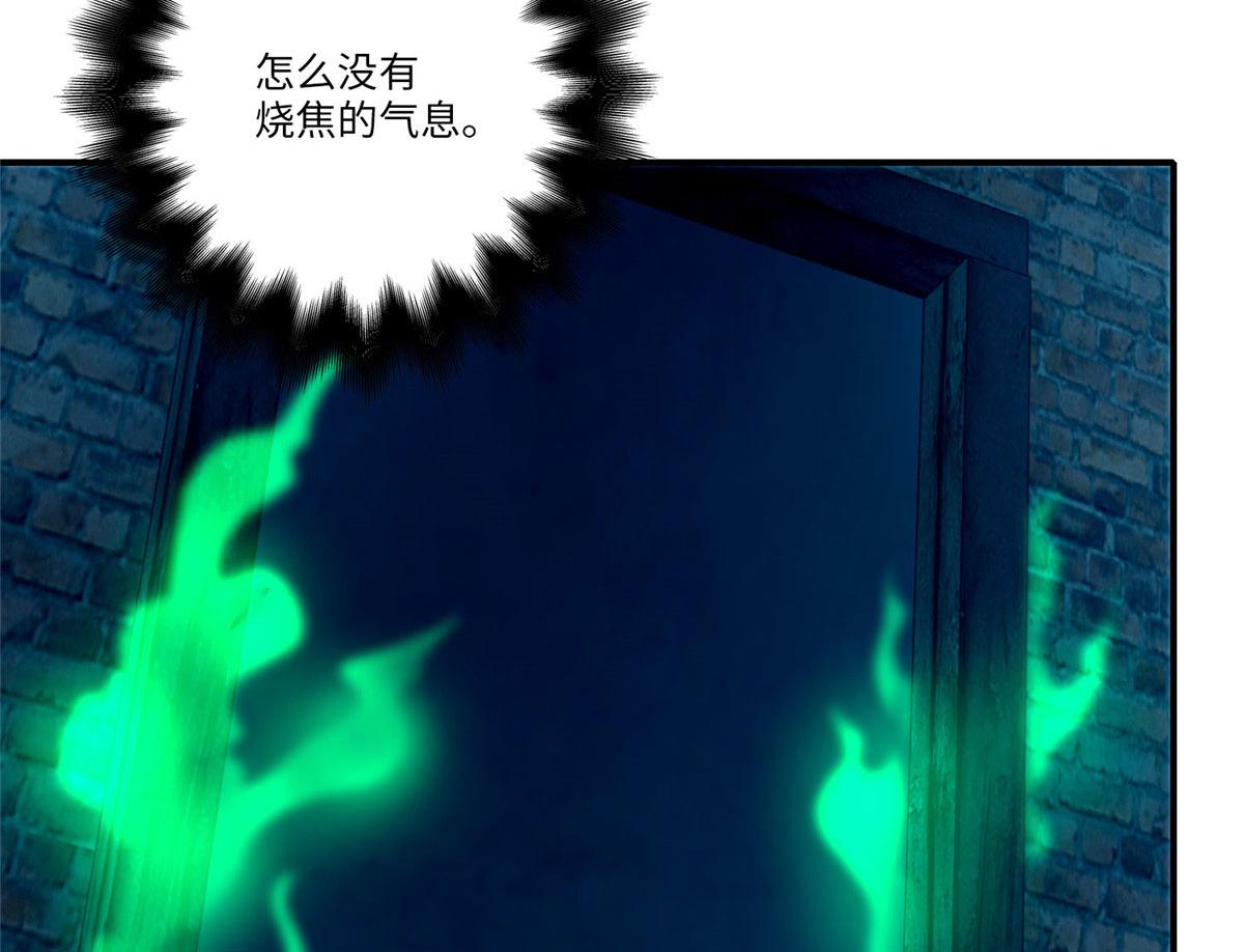 第八十一话54