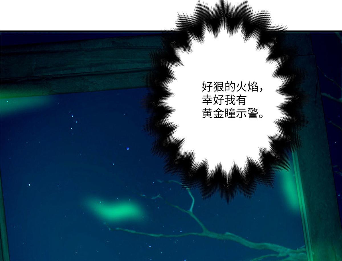 第八十一话56