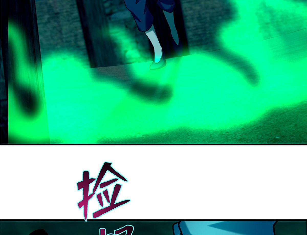 第八十一话58