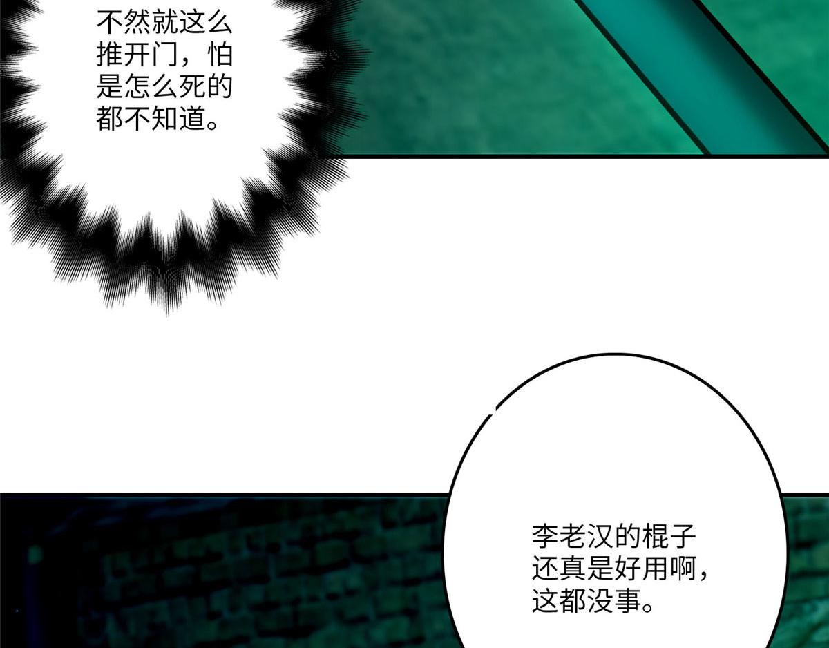 第八十一话60