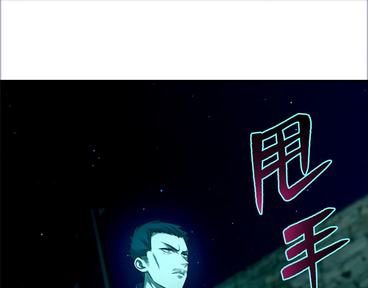 第八十一话64