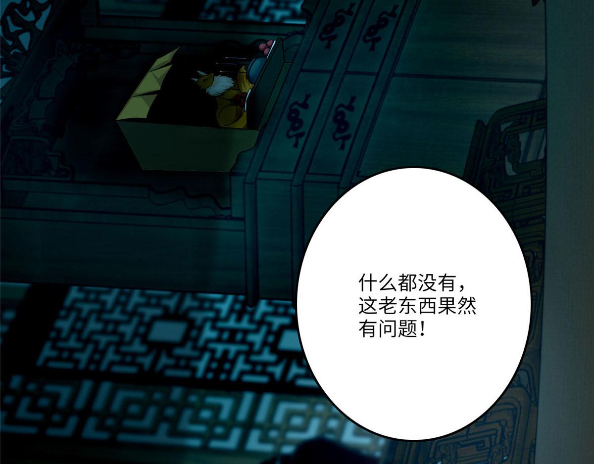 第八十一话77