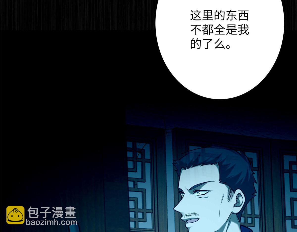 第八十一话83