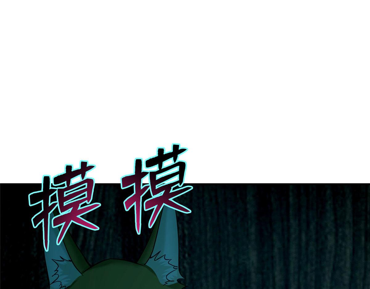 第八十一话86