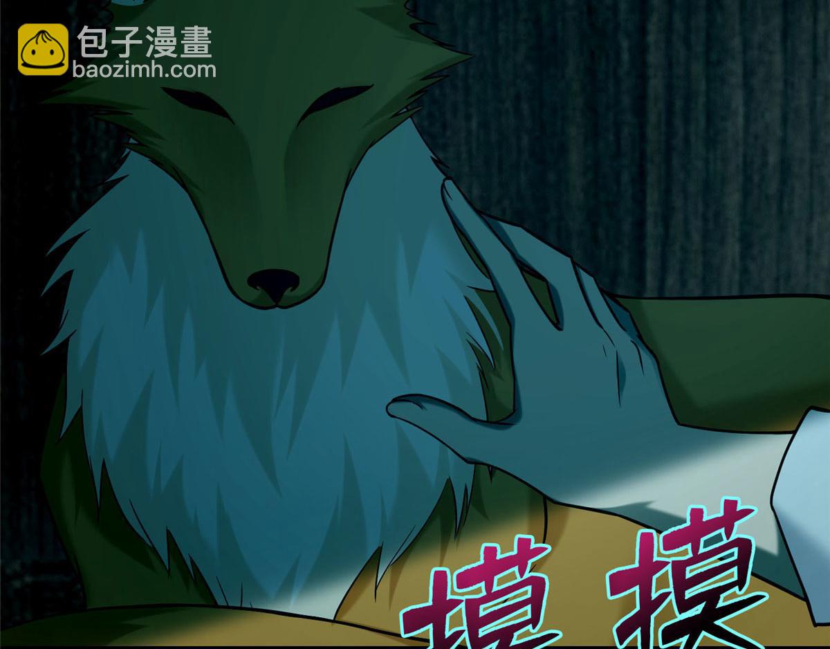 第八十一话87
