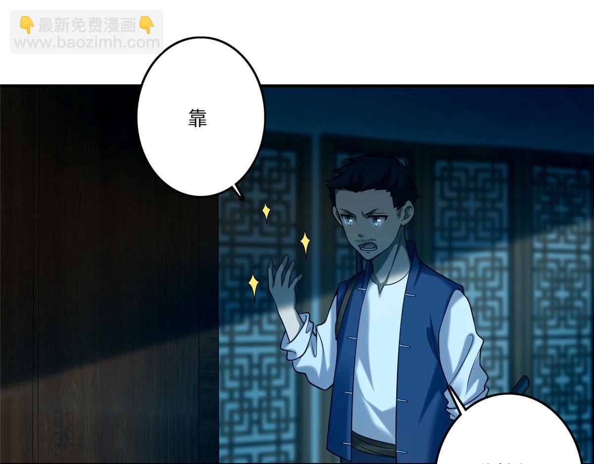 第八十一话89