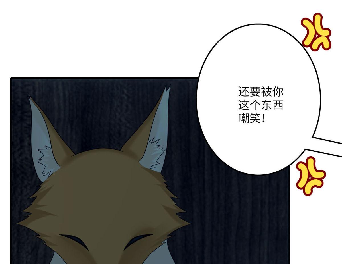 第八十一话92