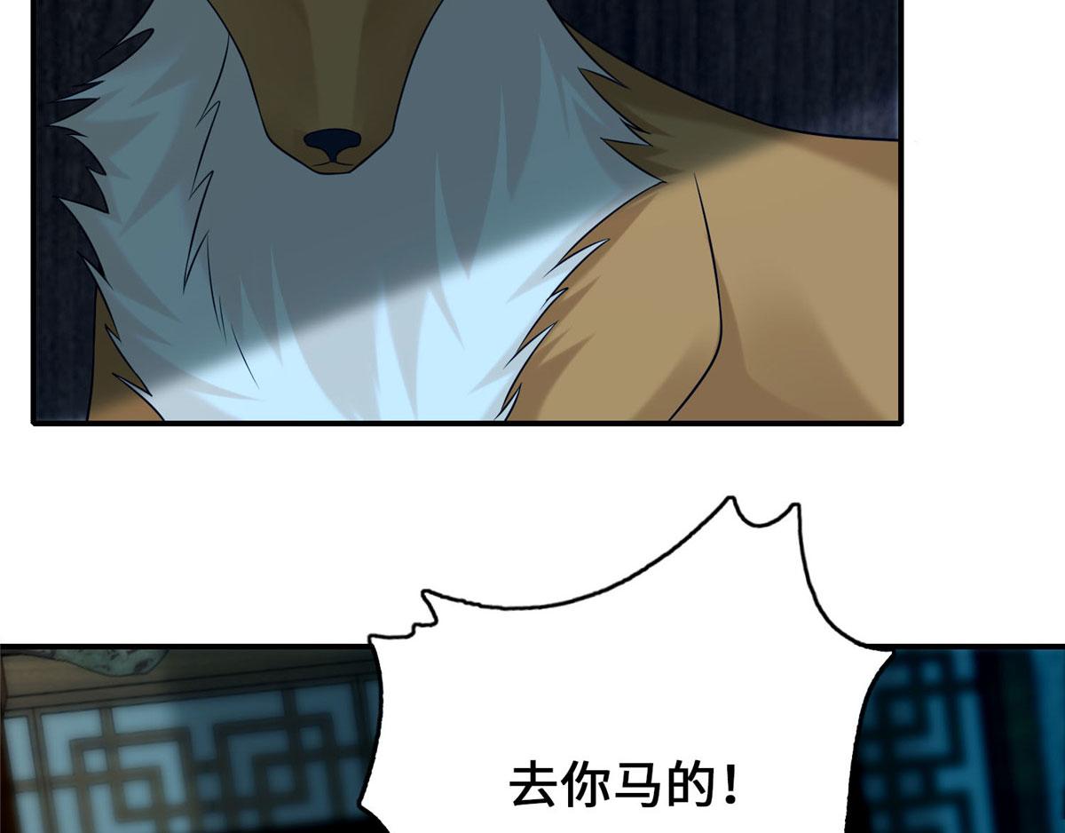第八十一话93