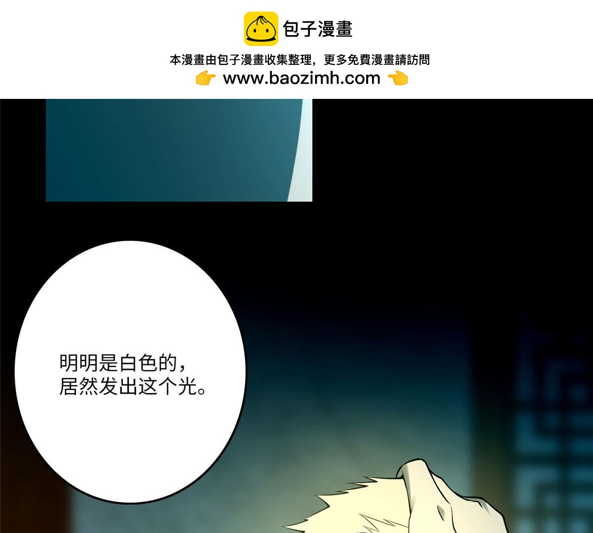 第八十二话1