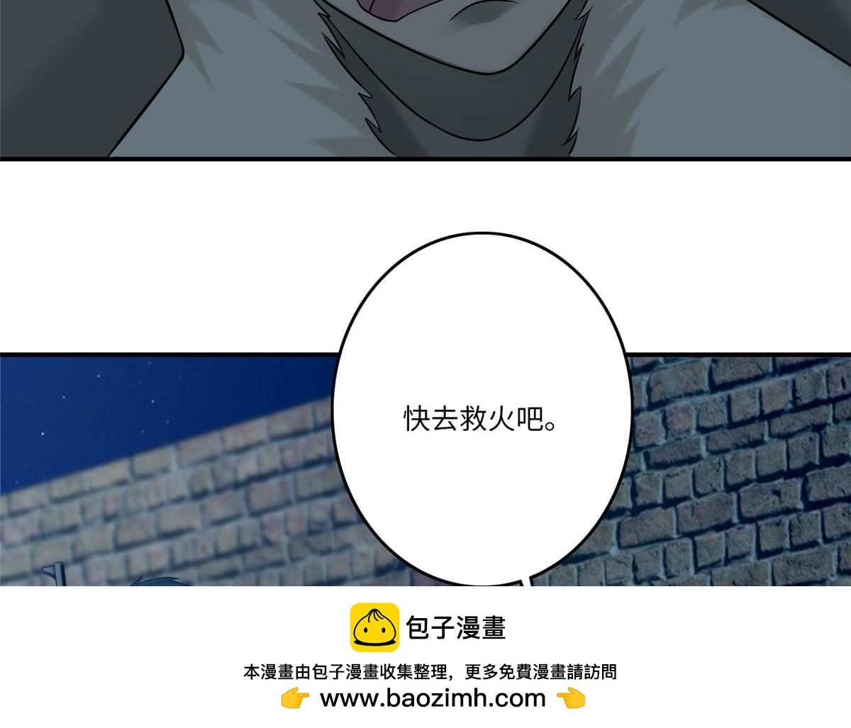 第八十二话103