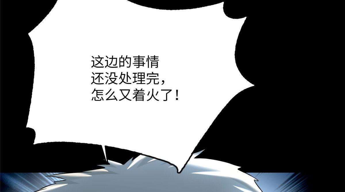 第八十二话105