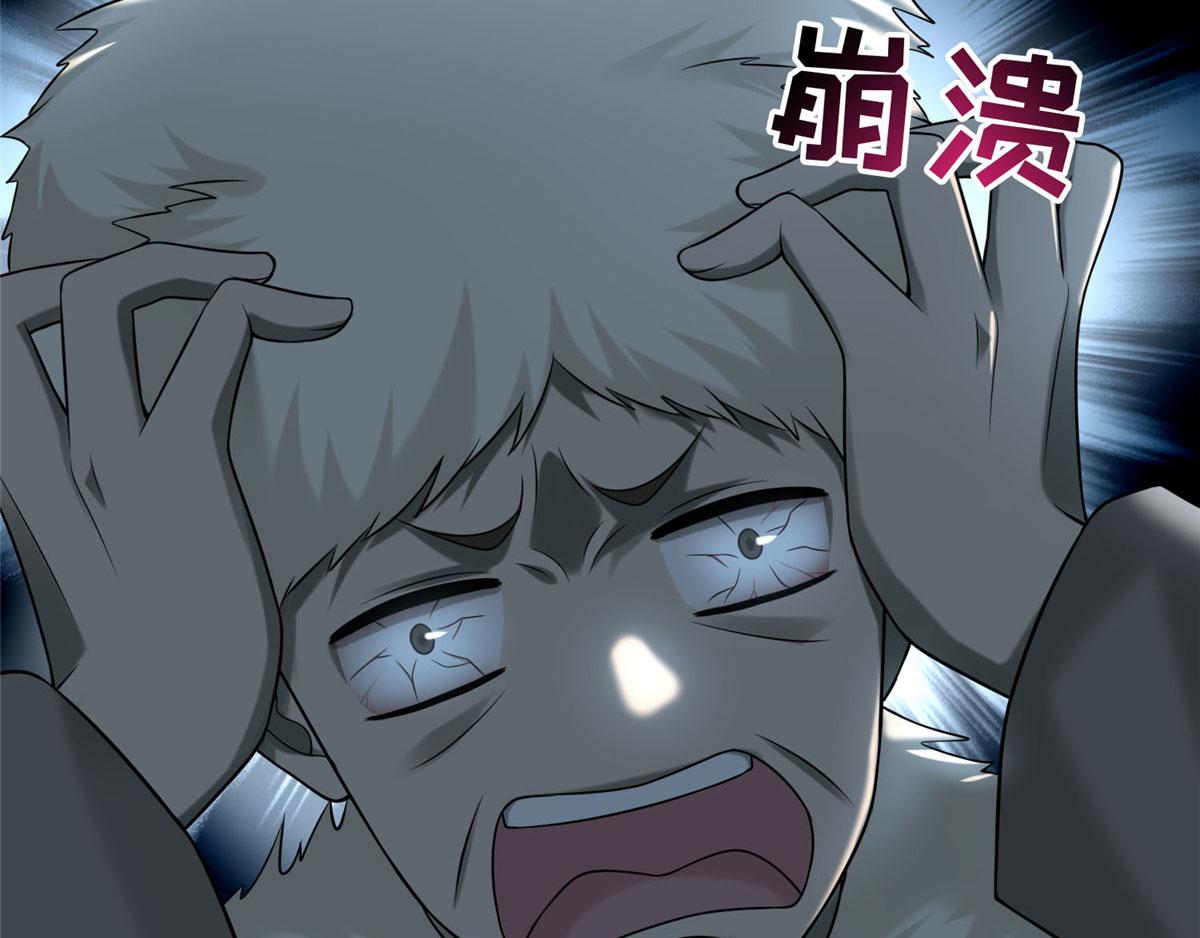 第八十二话106