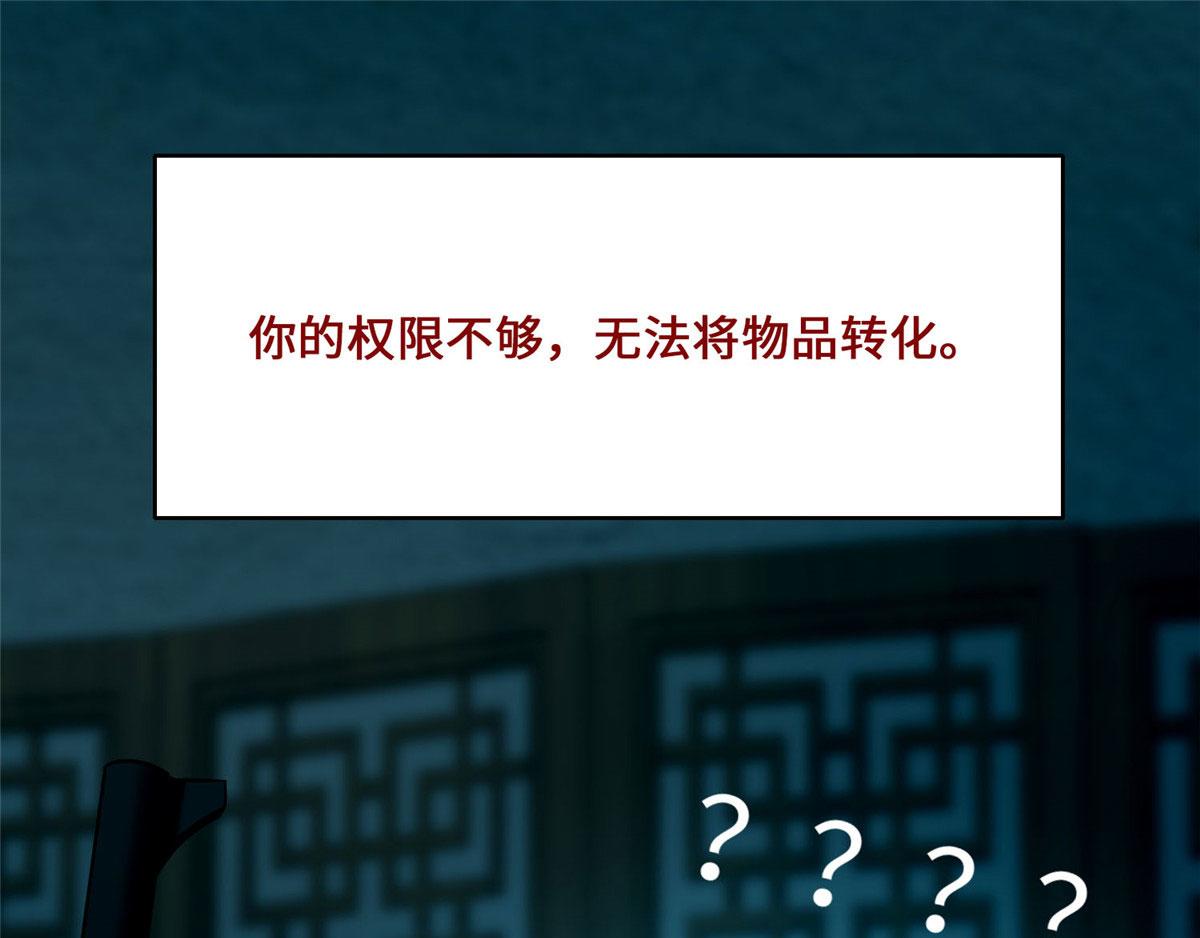 第八十二话11