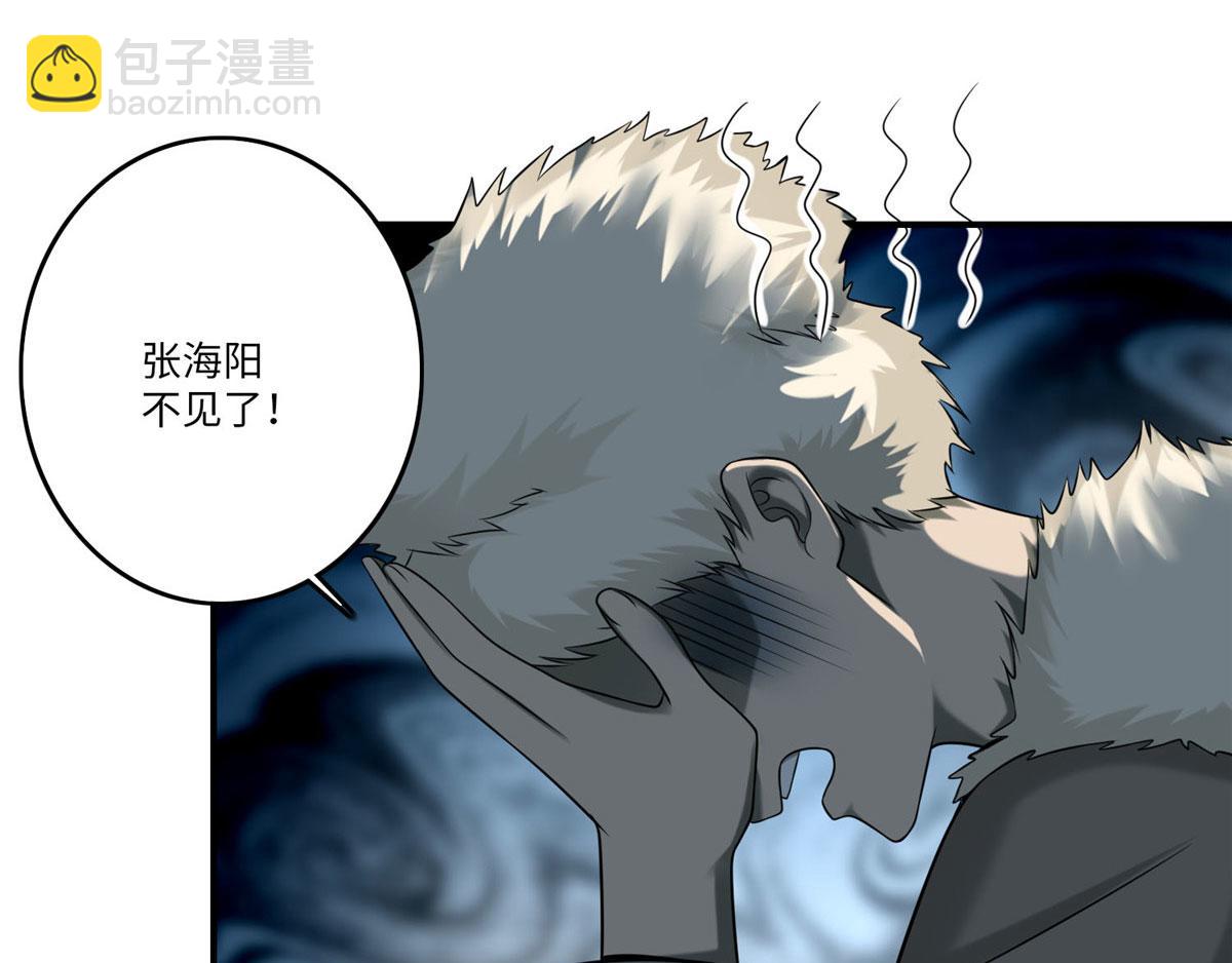 第八十二话110