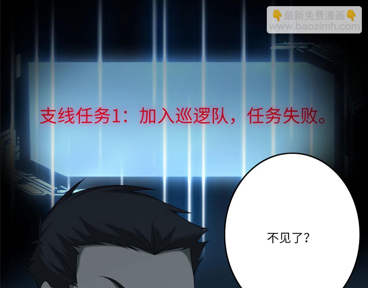 第八十二话112