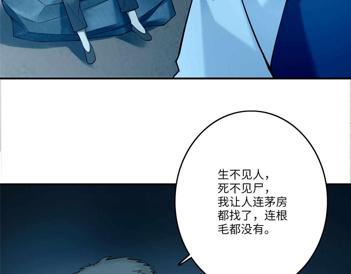 第八十二话116