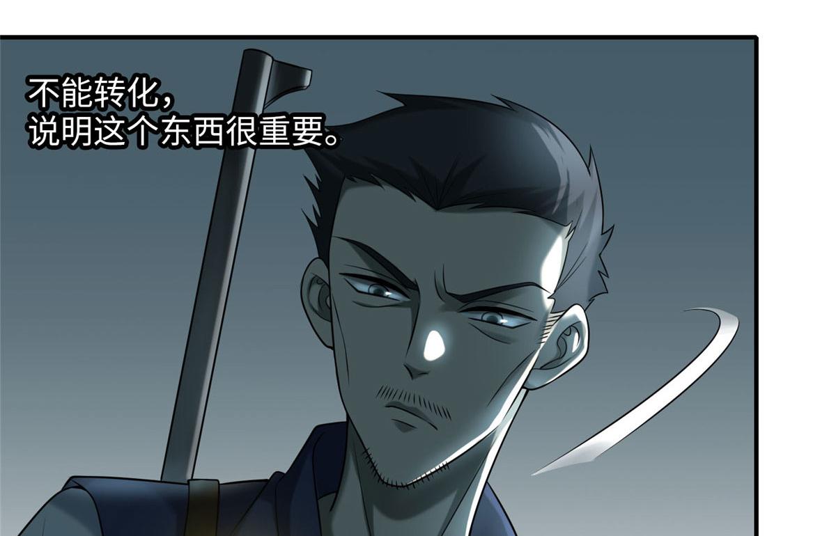 第八十二话14