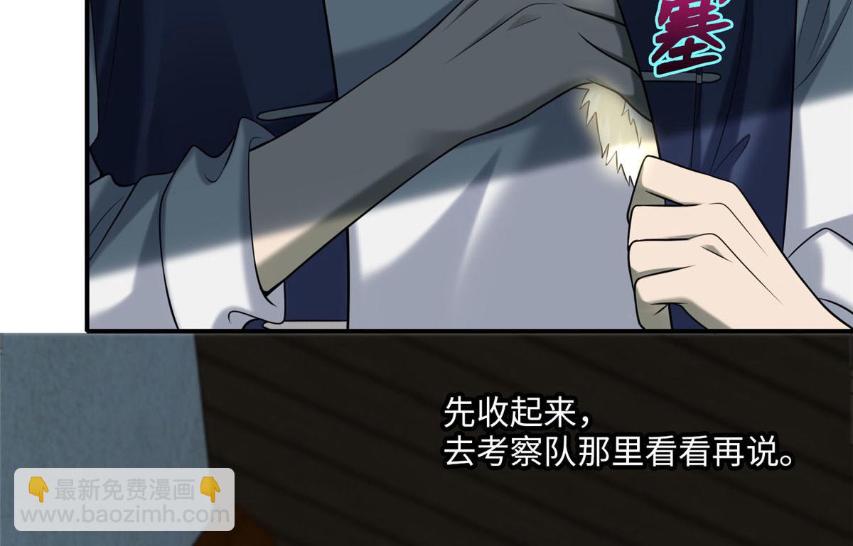 第八十二话16