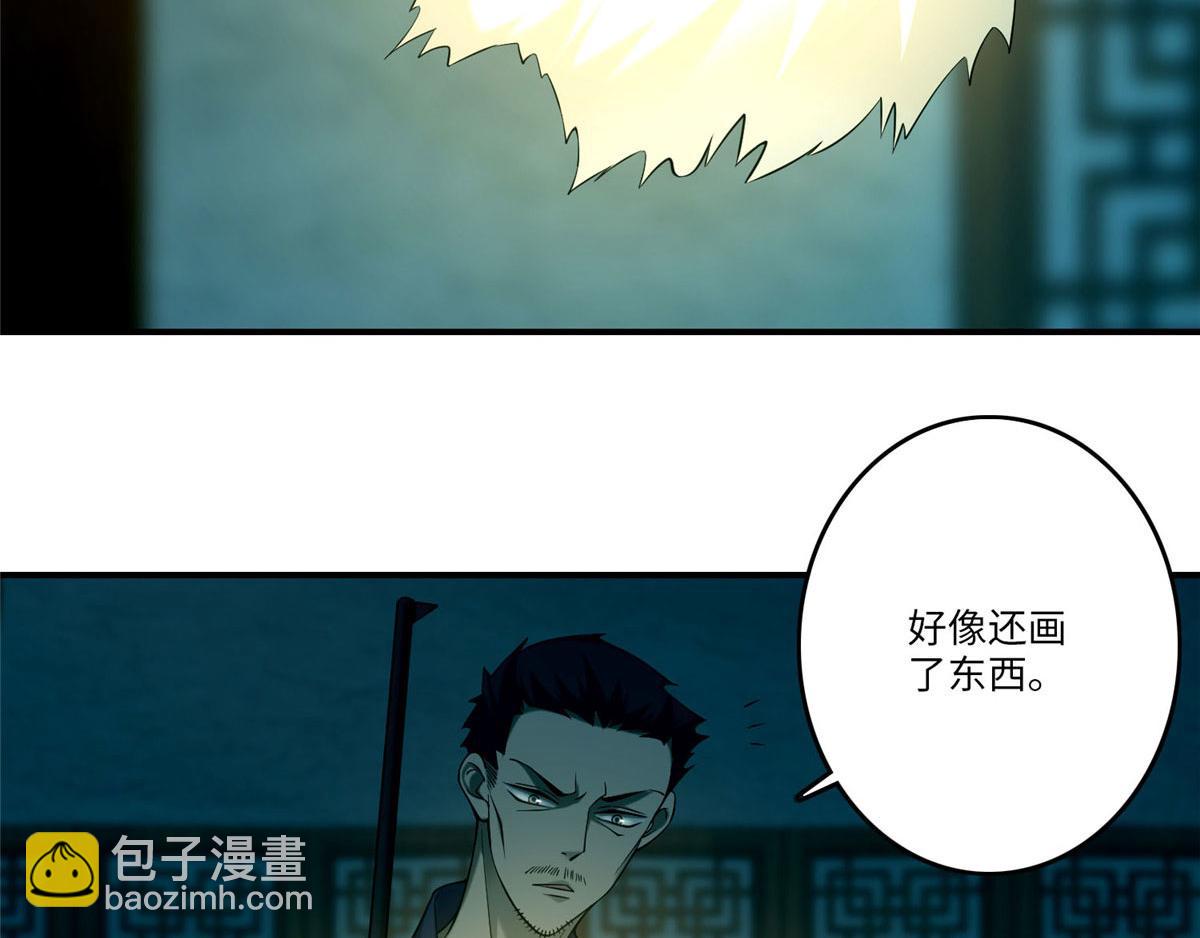 第八十二话3