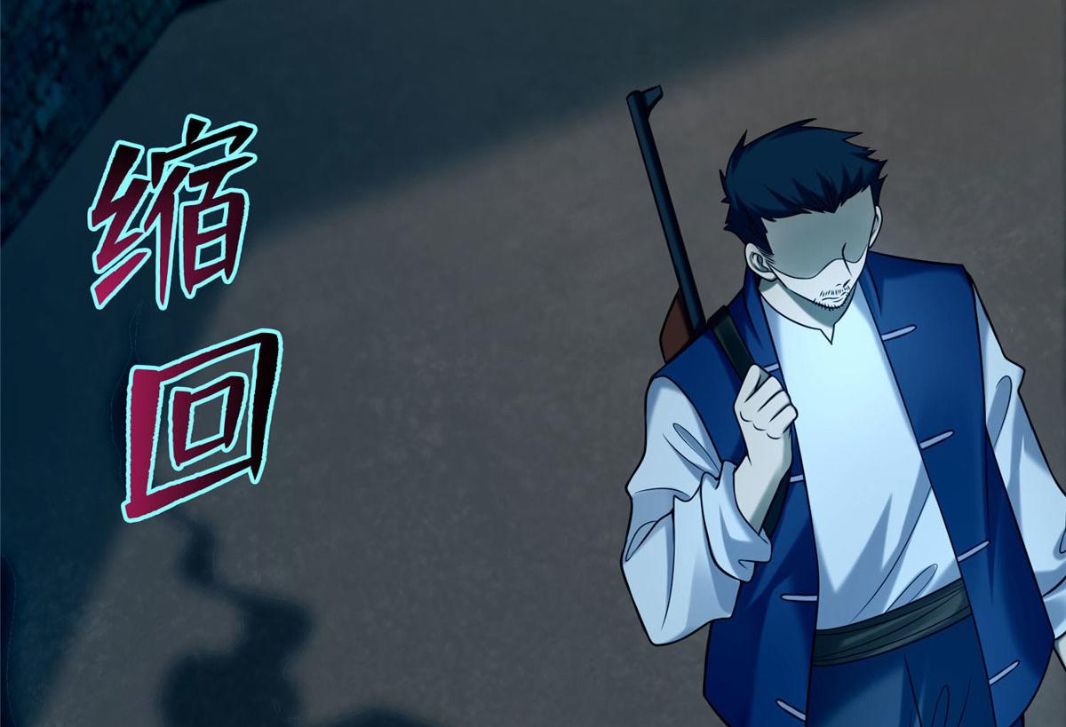 第八十二话39