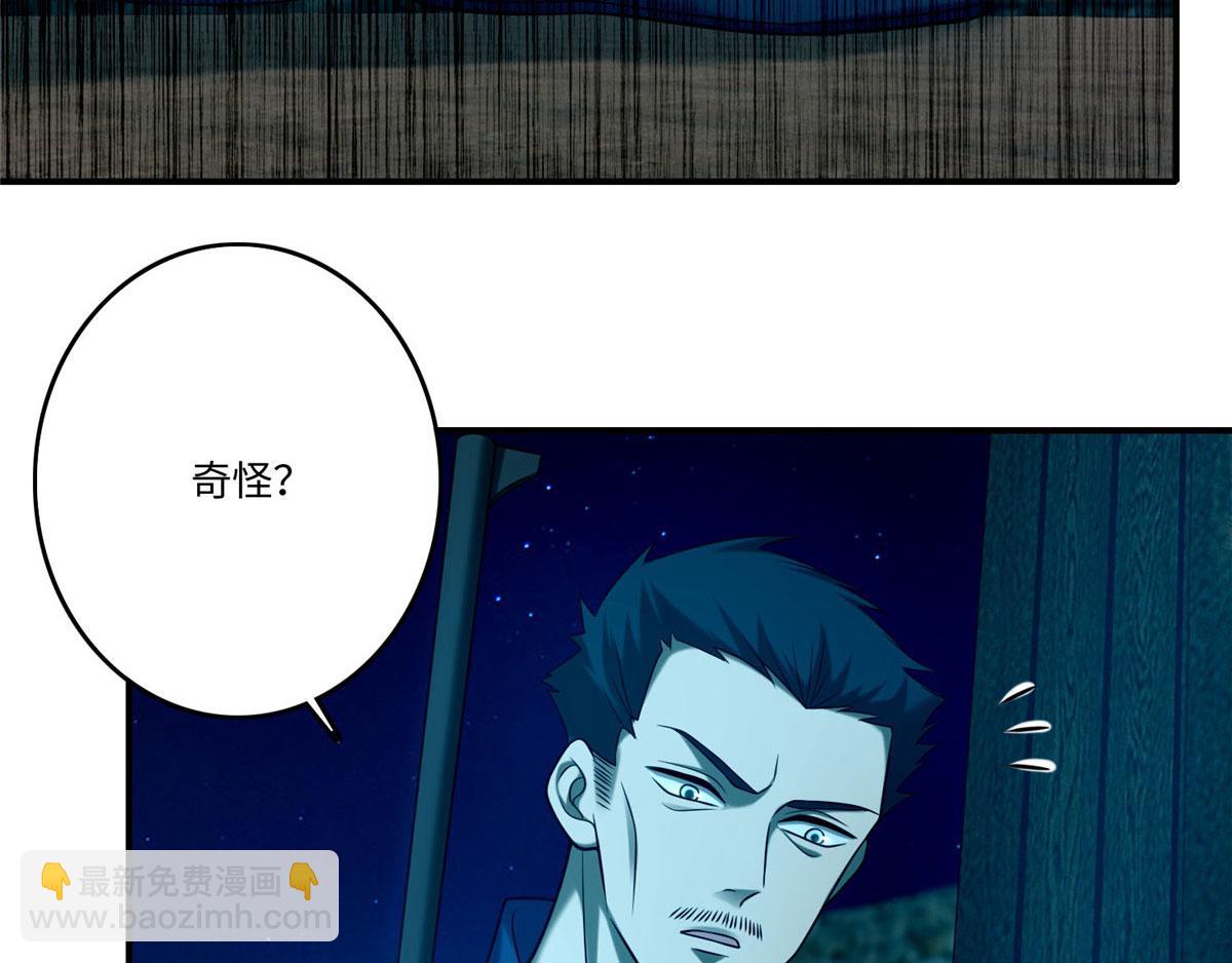 第八十二话42