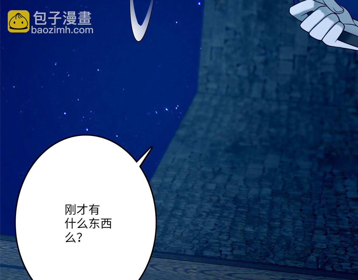 第八十二话45