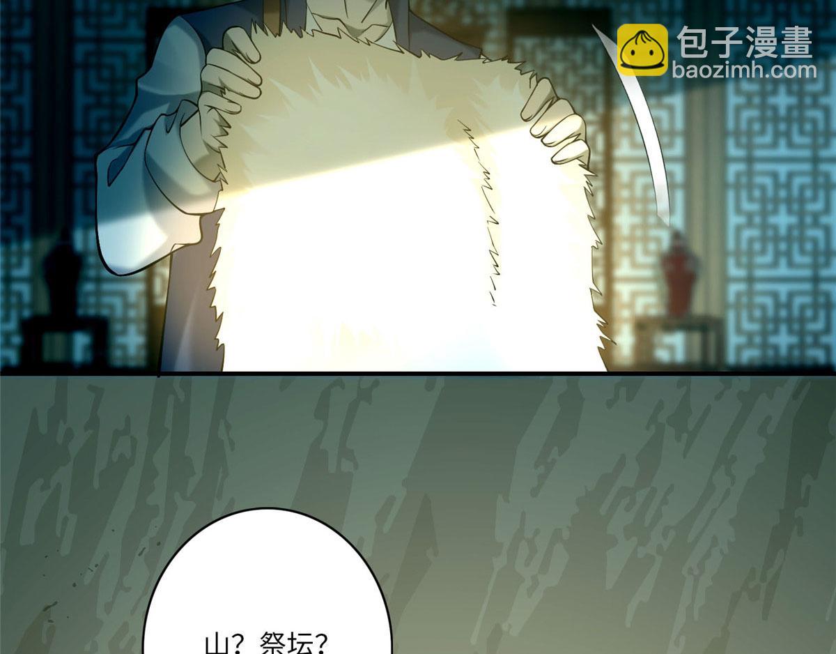 第八十二话5