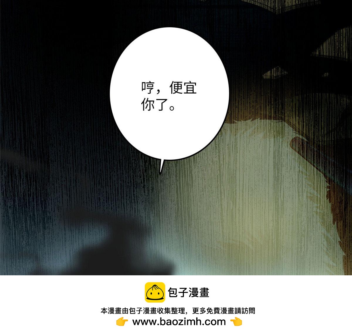 第八十二话69