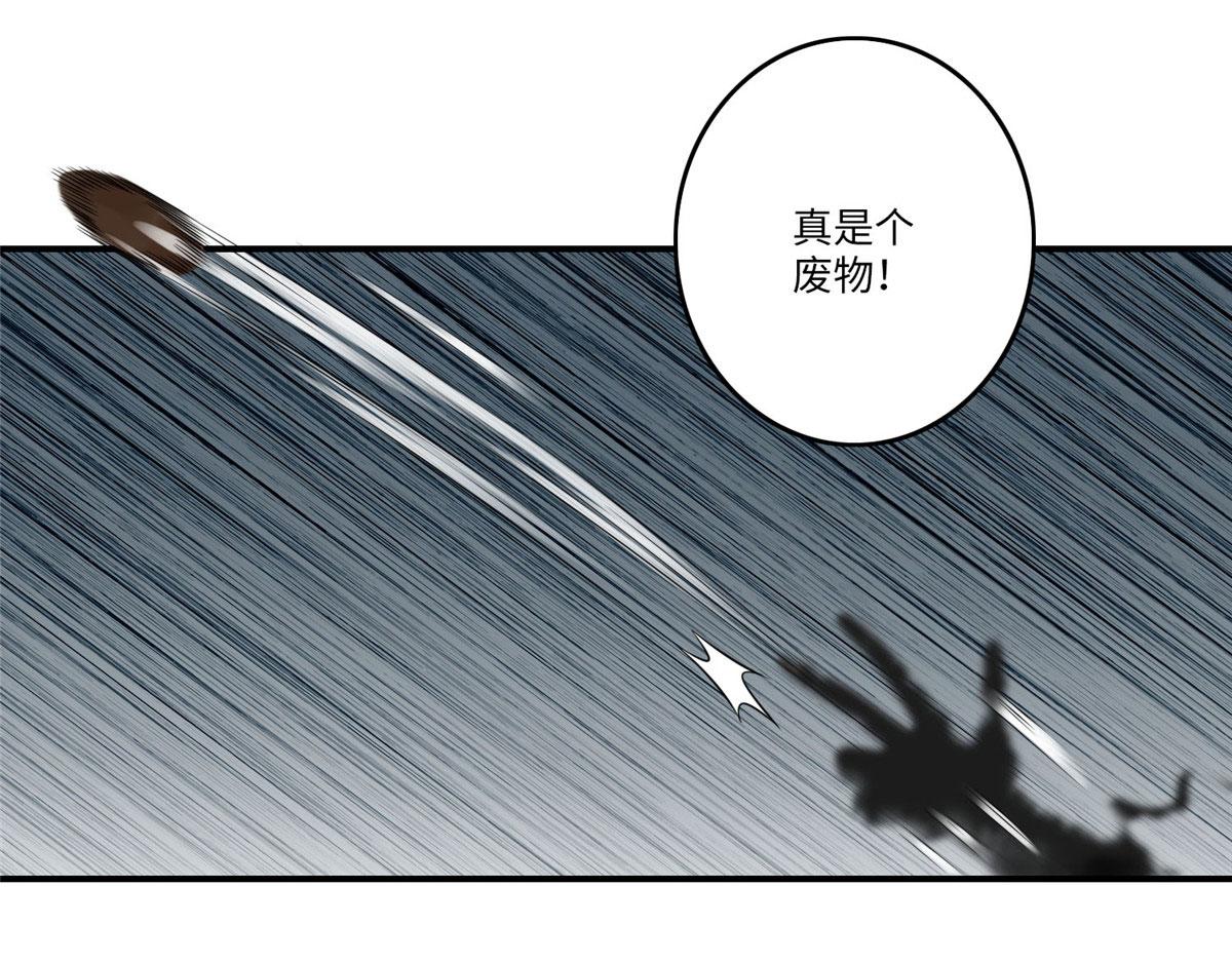 第八十二话75