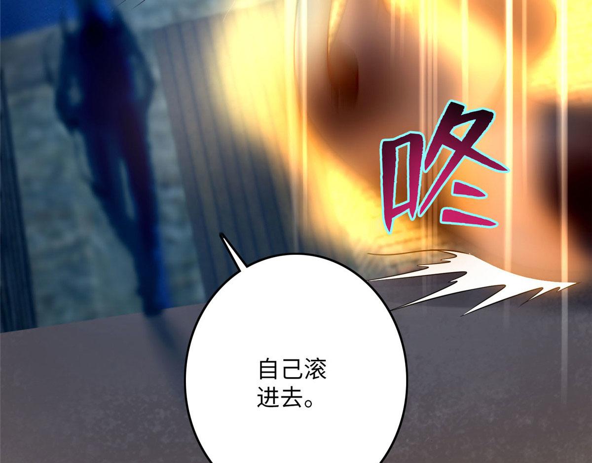 第八十二话81