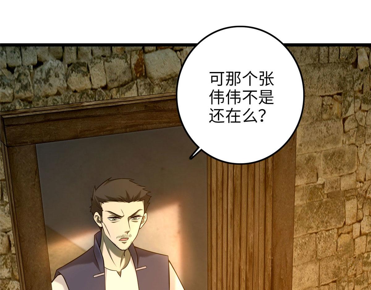 第八十七话0