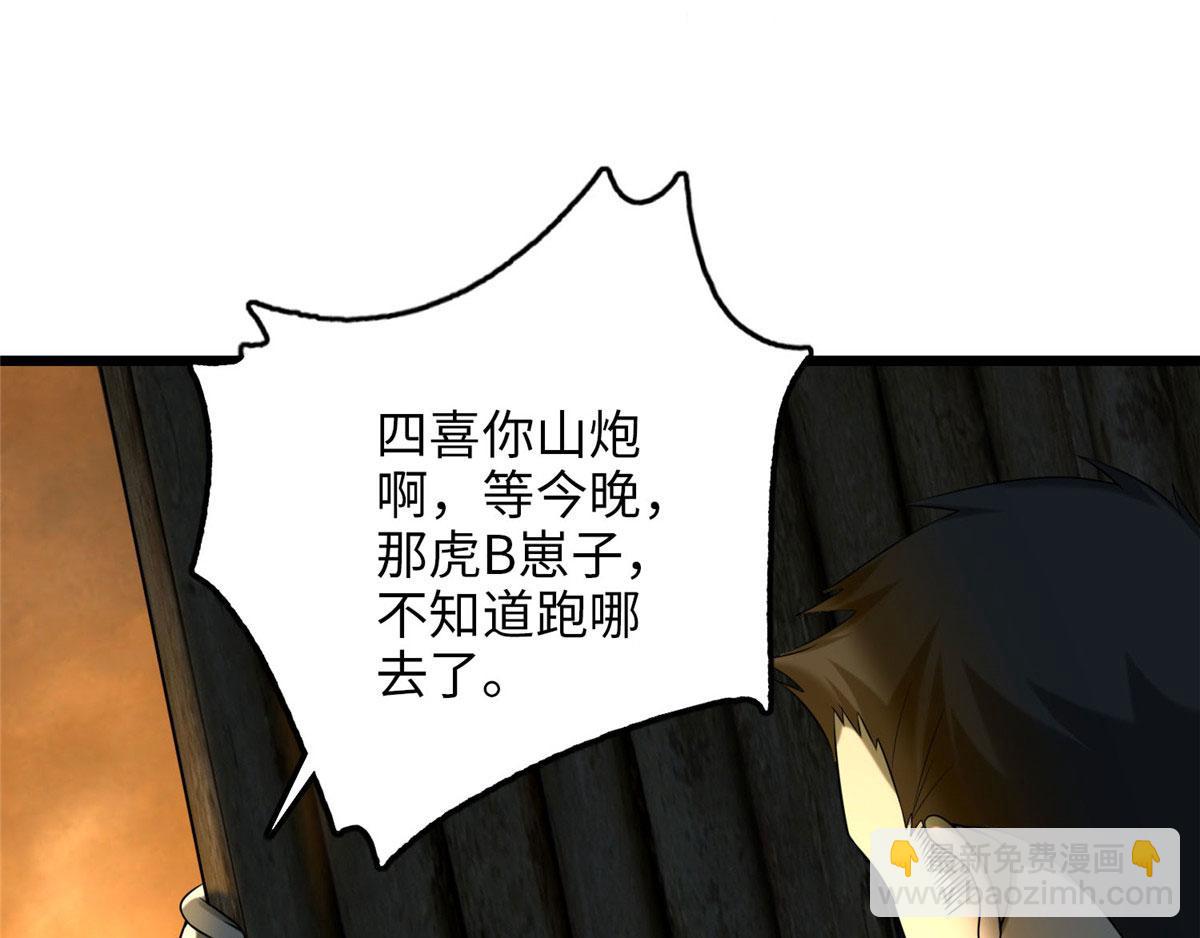第八十七话10