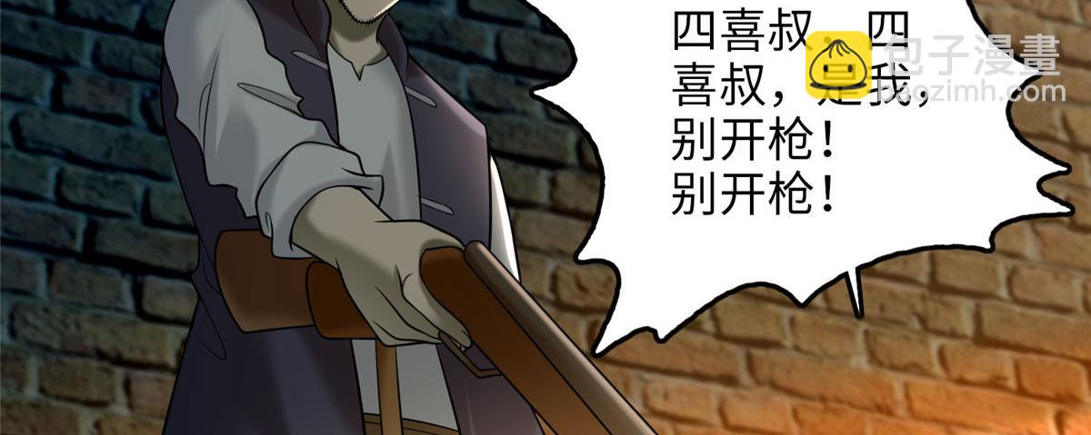 第八十七话113