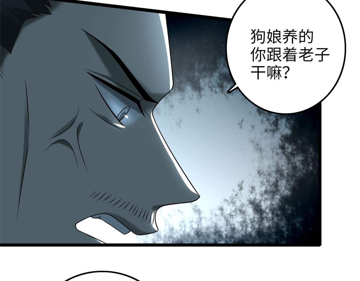 第八十七话118