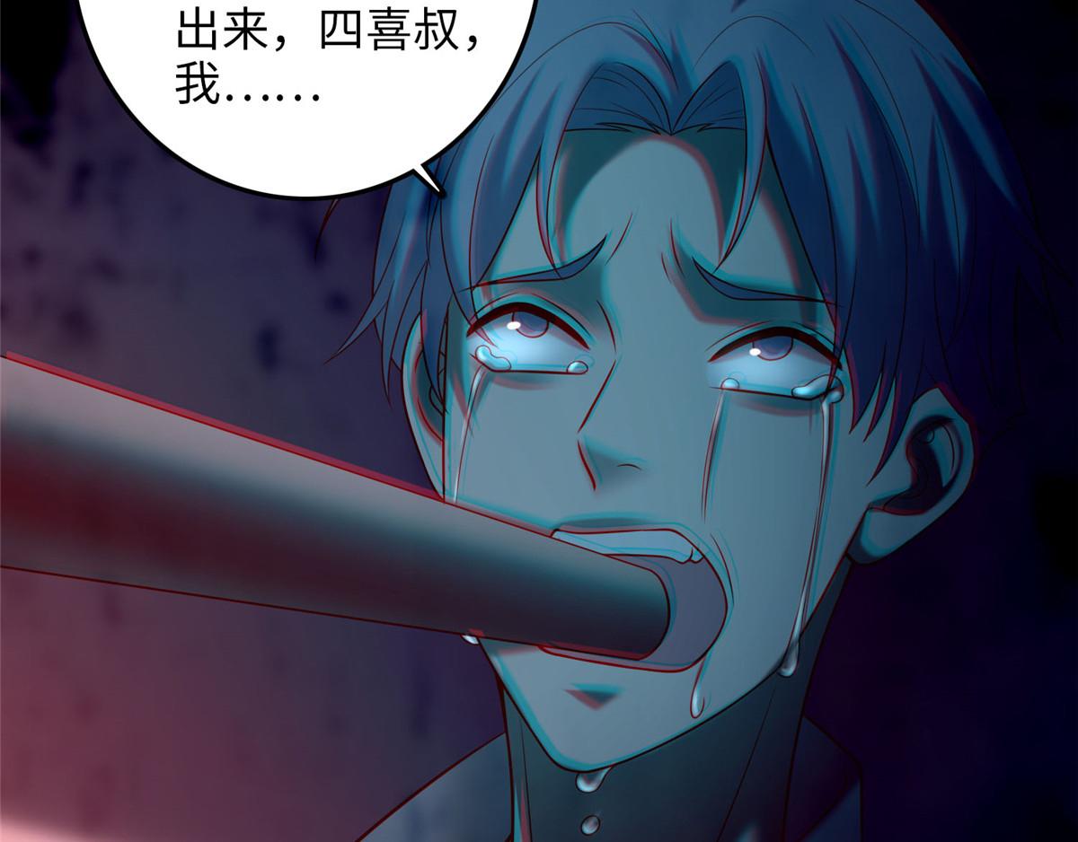 第八十七话120