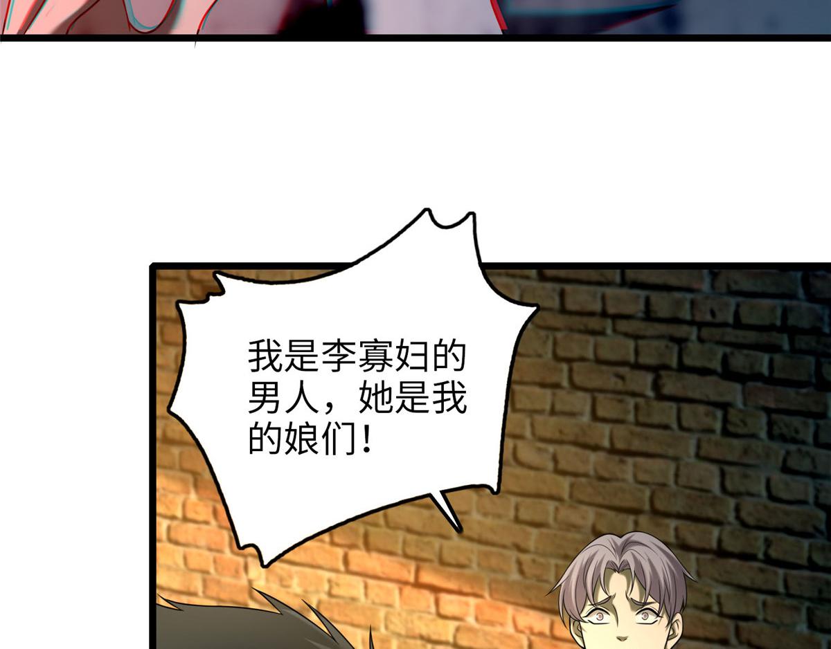 第八十七话122