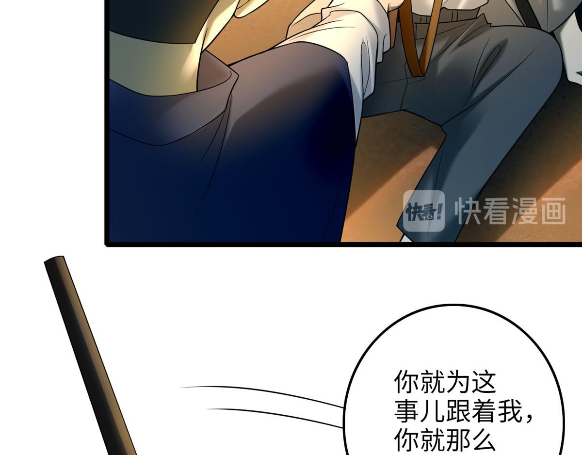 第八十七话124