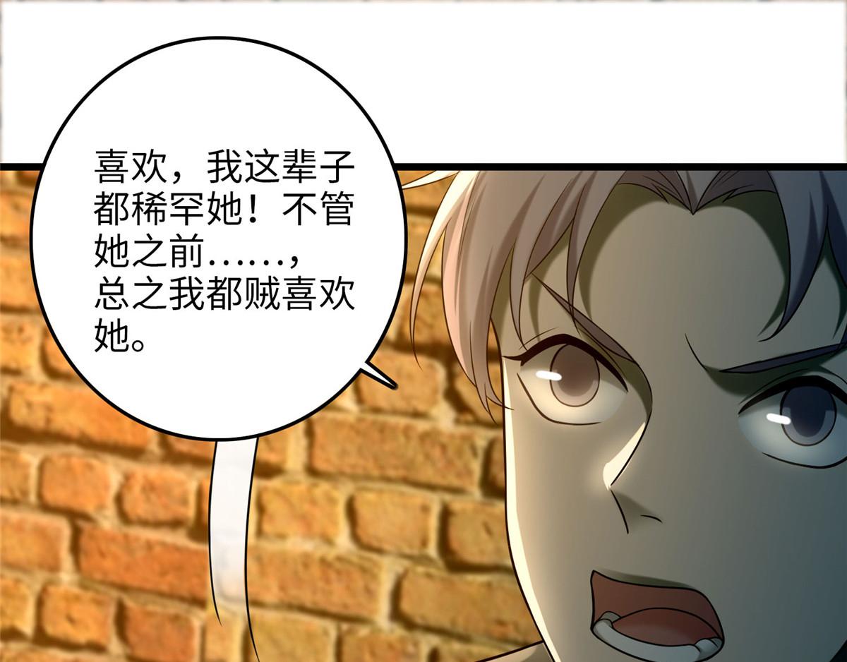 第八十七话128