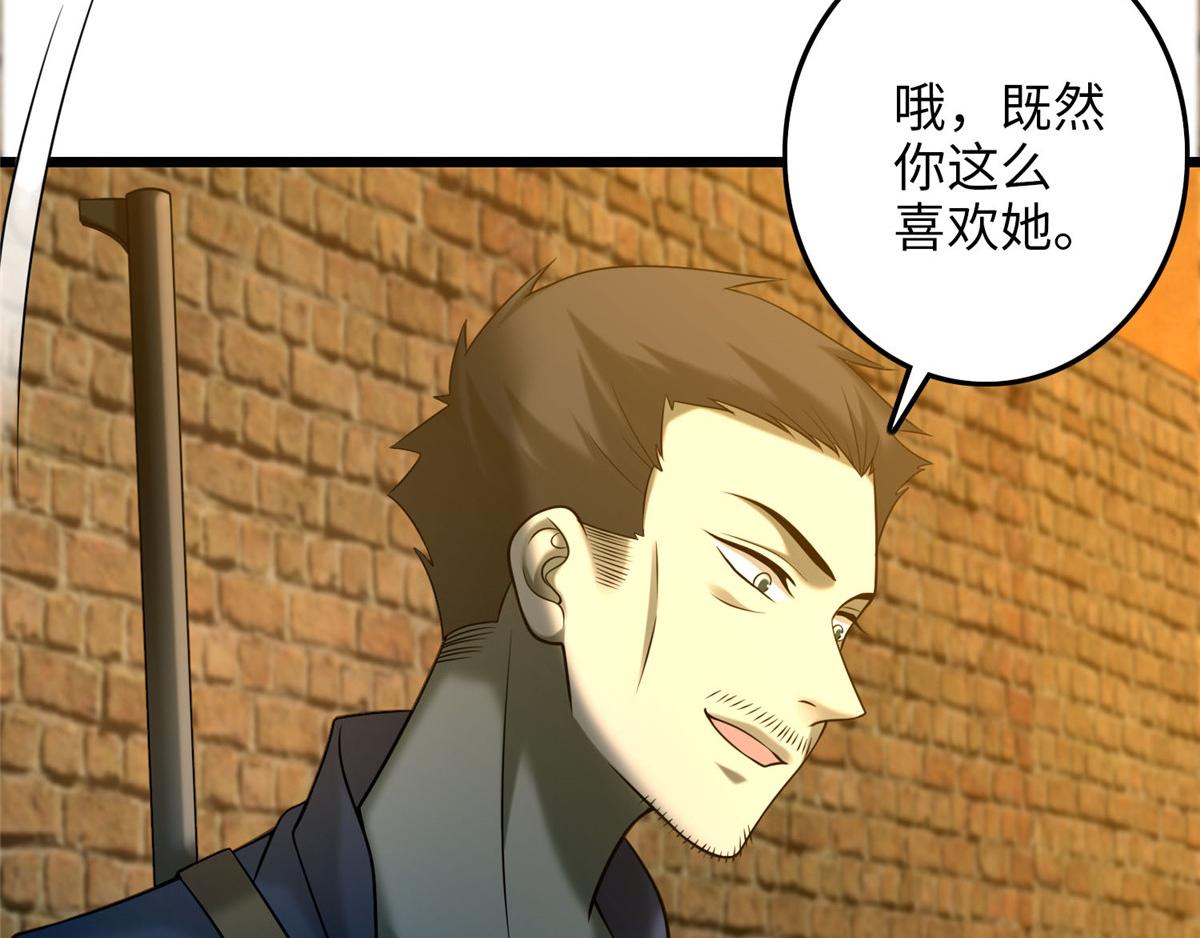 第八十七话130