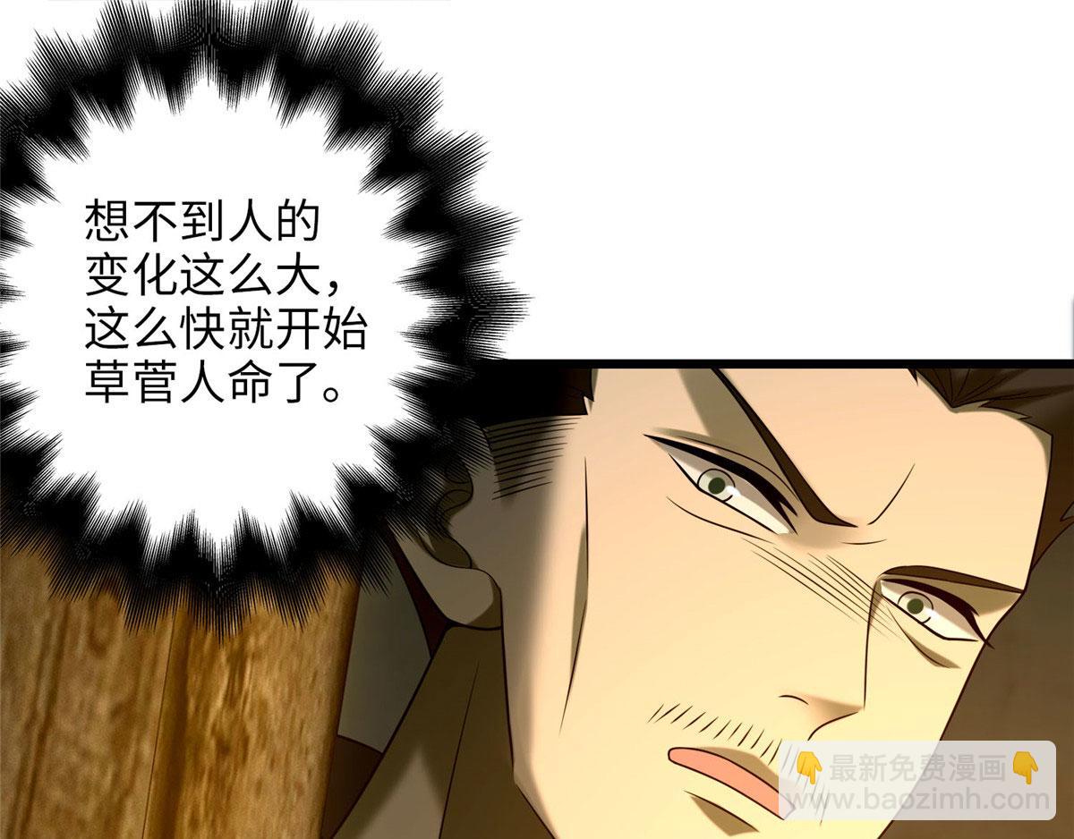 第八十七话14