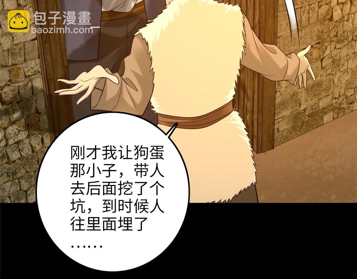 第八十七话2