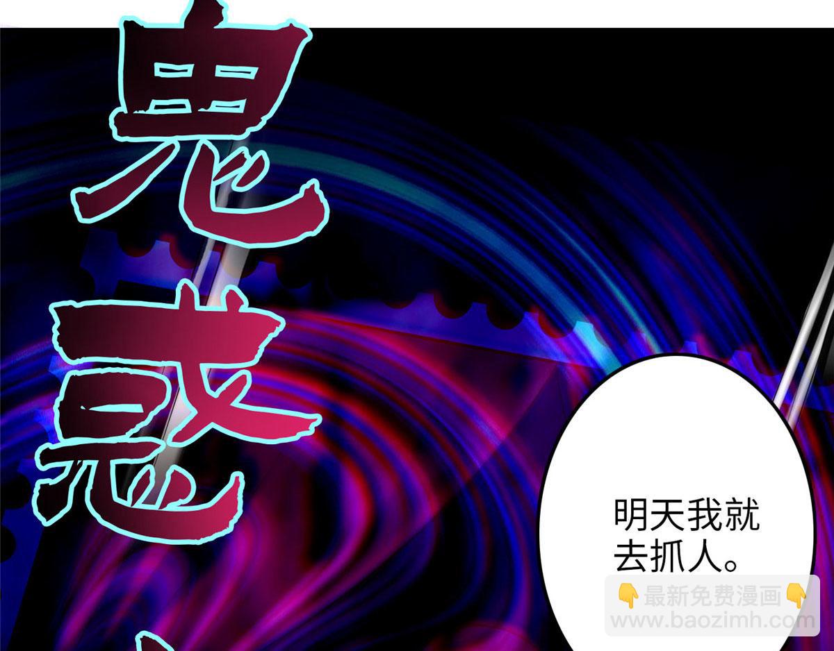 第八十七话20