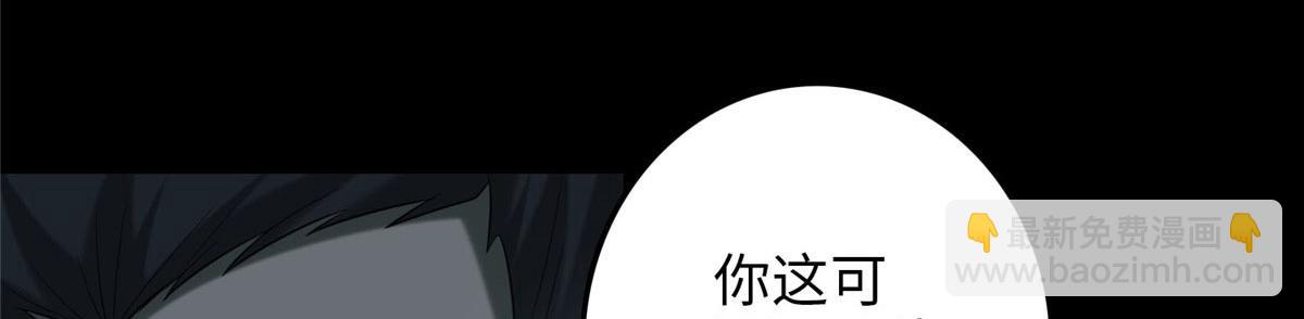 第八十七话3