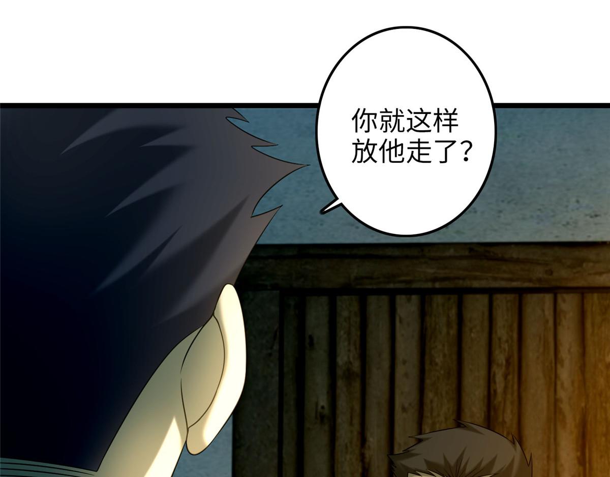 第八十七话32