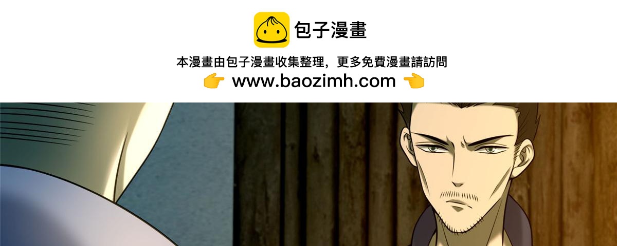 第八十七话33