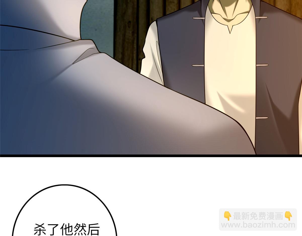 第八十七话34